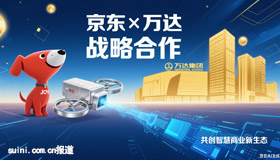 京东与万达在京成立一家合伙企业 出资额高达80亿元