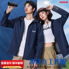 998# 秋冬季薄款冲锋衣外套风衣夹克工作服批发定制印logo