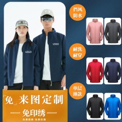 秋冬季冲锋衣外套工作服定制印logo YDD_5166