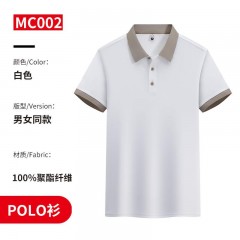 ZC_MC002短袖翻领100%冰丝纤维男女同款