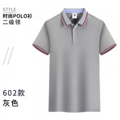 ZC_602 冰丝条纹翻领短袖POLO衫工作服