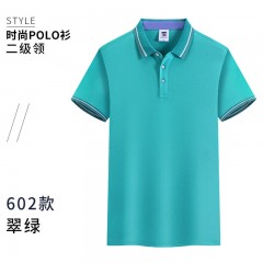 ZC_602 冰丝条纹翻领短袖POLO衫工作服