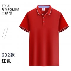 ZC_602 冰丝条纹翻领短袖POLO衫工作服