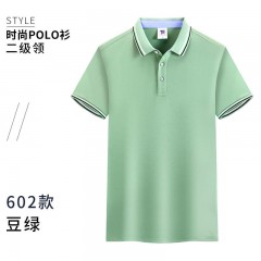 ZC_602 冰丝条纹翻领短袖POLO衫工作服