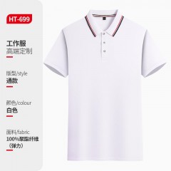 HT_699 间色冰离子翻领polo衫（弹力）