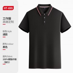 HT_699 间色冰离子翻领polo衫（弹力）