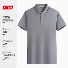 HT_699 间色冰离子翻领polo衫（弹力）