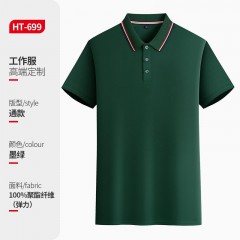 HT_699 间色冰离子翻领polo衫（弹力）