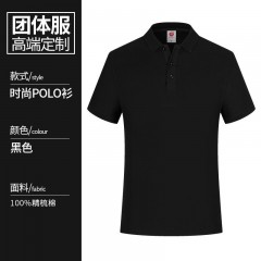 HT_1909  高档精梳100%纯棉短袖POLO衫