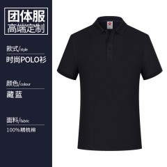 HT_1909  高档精梳100%纯棉短袖POLO衫