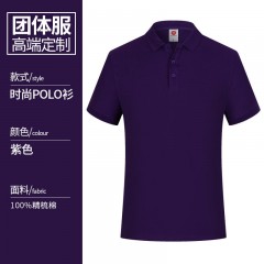 HT_1909  高档精梳100%纯棉短袖POLO衫