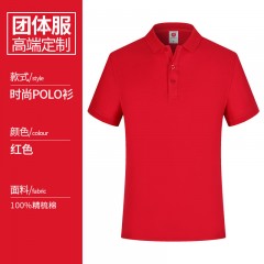 HT_1909  高档精梳100%纯棉短袖POLO衫