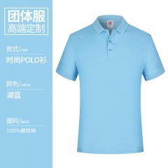 HT_1909  高档精梳100%纯棉短袖POLO衫