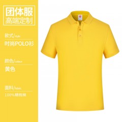 HT_1909  高档精梳100%纯棉短袖POLO衫