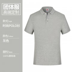 HT_1909  高档精梳100%纯棉短袖POLO衫