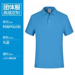 HT_1909  高档精梳100%纯棉短袖POLO衫