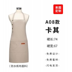 CFSP_A08 挂脖帆布围裙