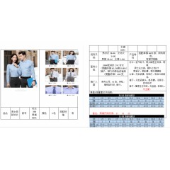 XT_40棉衬衫 【长袖】398#3色 宽斜纹CVC 条纹长袖衬衫  40%棉，60%聚酯纤维