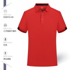 HT_8111# 经典速干翻领高档速干高档订做POLO衫运动T恤定制印logo_随你采购平台