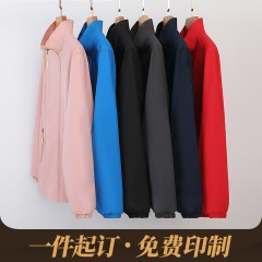 HW1_K22  立领拉链开衫薄款冲锋衣外套工作服定制厂家