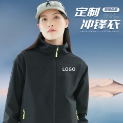 秋冬季冲锋衣外套工作服定制印logo YDD_5166