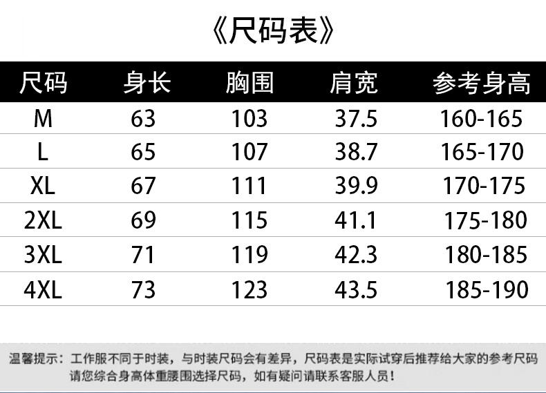 马甲工作服订做厂家