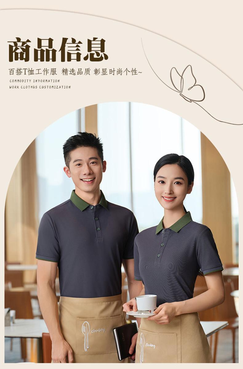 幼儿园老师园服定制厂家