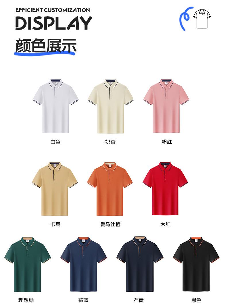 D657工作服T恤定制厂家