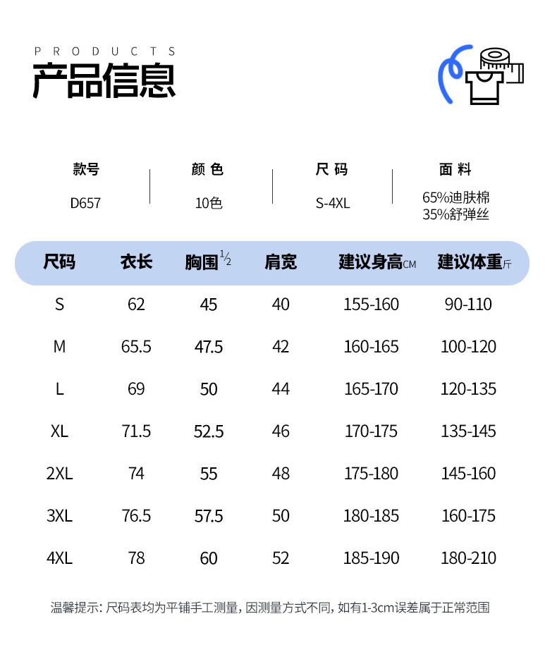 4S店工作服T恤定制厂家