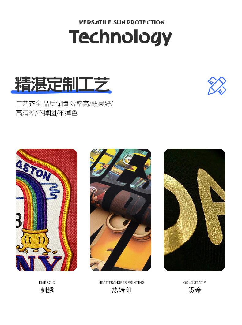 工作服T恤定制厂家