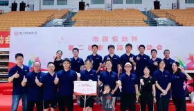 厦门市政集团.jpg
