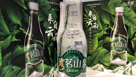 珍茗山泉水
