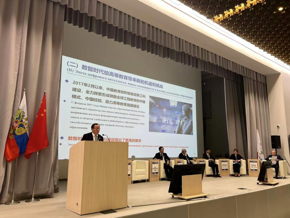 展示特色育人方案　拓展双向国际交流　华南理工大学代表团赴俄访问