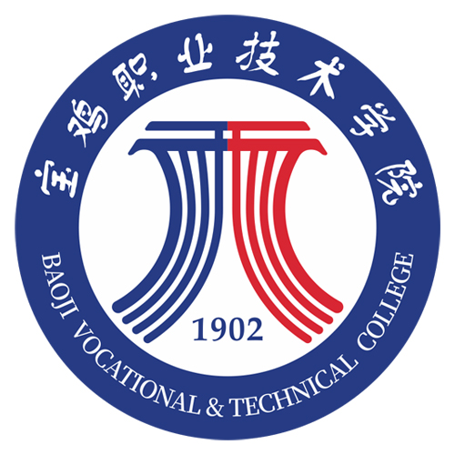 宝鸡职业技术学院校徽LOGO