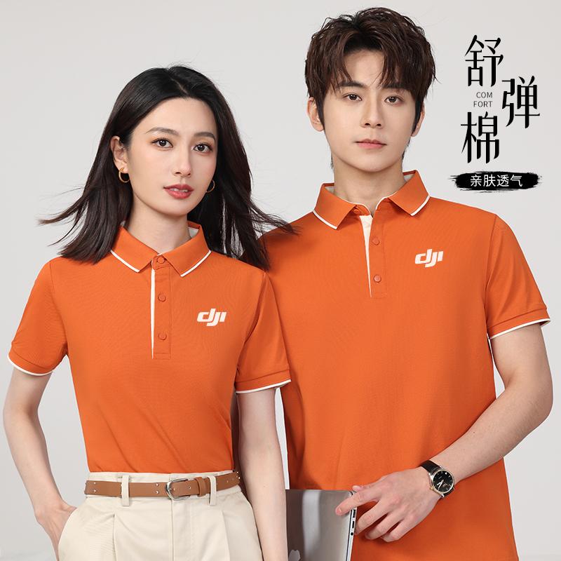 D657# 橘色短袖翻领polo衫4S店汽修汽车修理销售餐饮服务员工作服定制